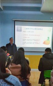英語系教師黃燕萍 跨界融合心理學，以專業(yè)服務回饋社會