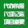一站式商務解決方案 瑞澤商務如何助力企業(yè)發(fā)展